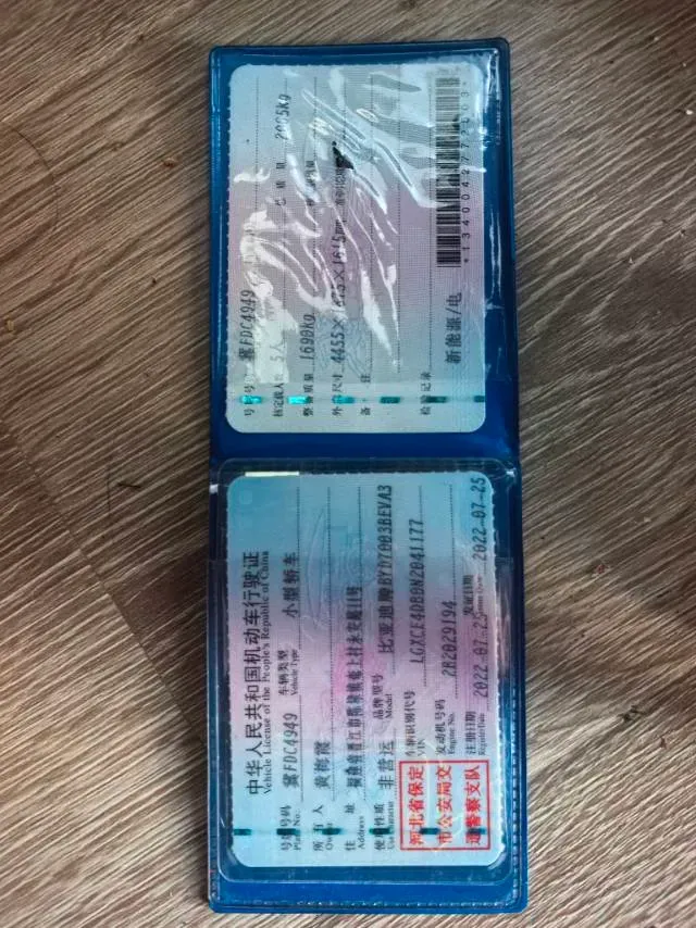2022 Hycan Z03 BEV 64.23KWH,autocango,china used car exporter,china ev exporter,chinese used car exporter,chinese used ev exporter