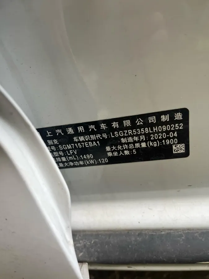 2019 Buick Regal 1.5T 170HP L4 9AT,autocango,china used car exporter,china ev exporter,chinese used car exporter,chinese used ev exporter