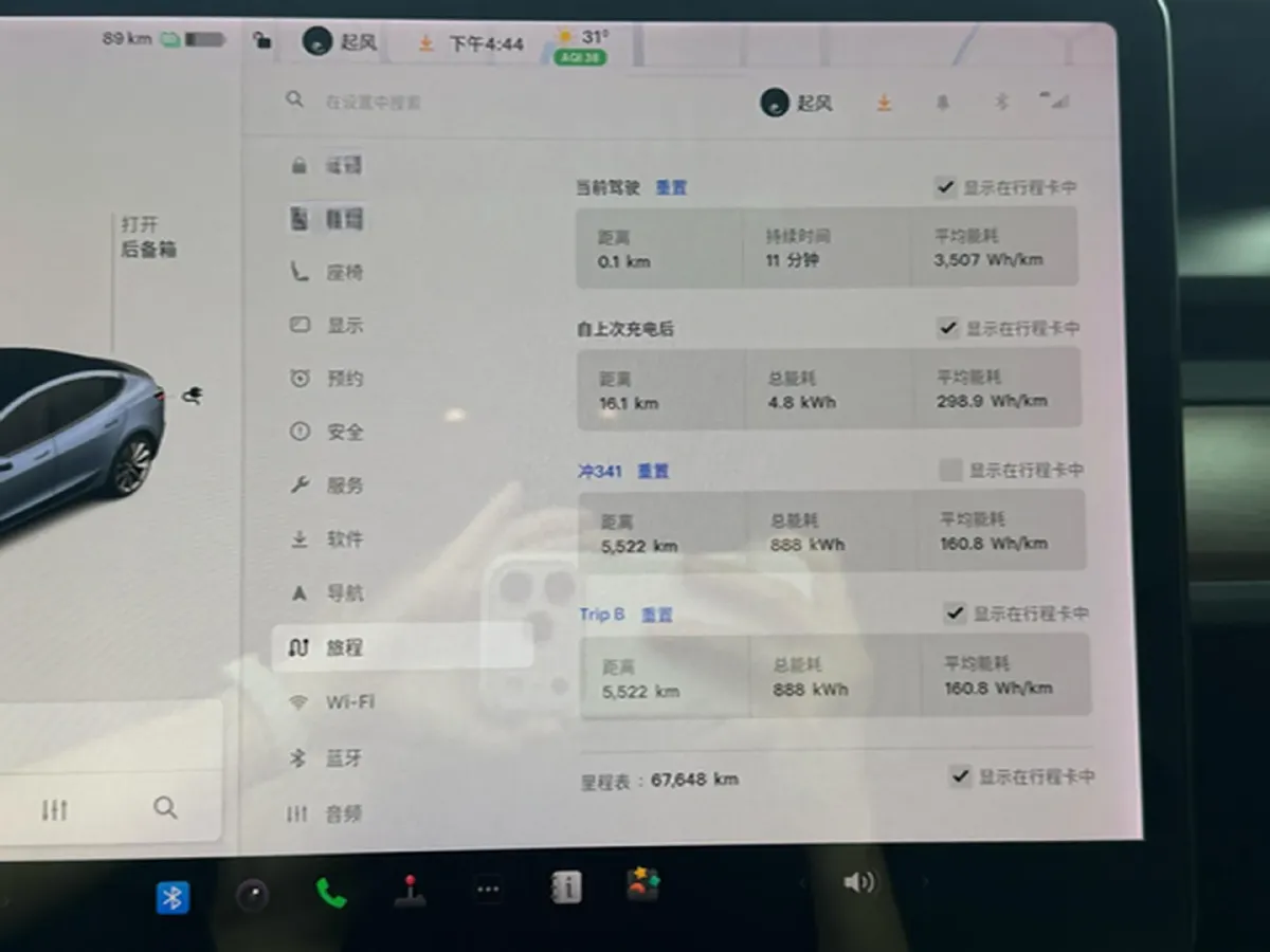 2020 Tesla Model 3 BEV 52KWH,autocango,china used car exporter,china ev exporter,chinese used car exporter,chinese used ev exporter