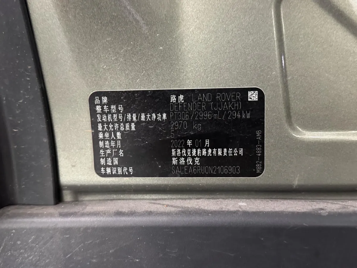 2022 Land Rover Defender 3.0T 400HP L6 8AT,autocango,china used car exporter,china ev exporter,chinese used car exporter,chinese used ev exporter