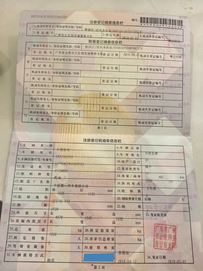 2018 Mazda Atenza 2.5L 192HP L4 6AT,autocango,china used car exporter,china ev exporter,chinese used car exporter,chinese used ev exporter
