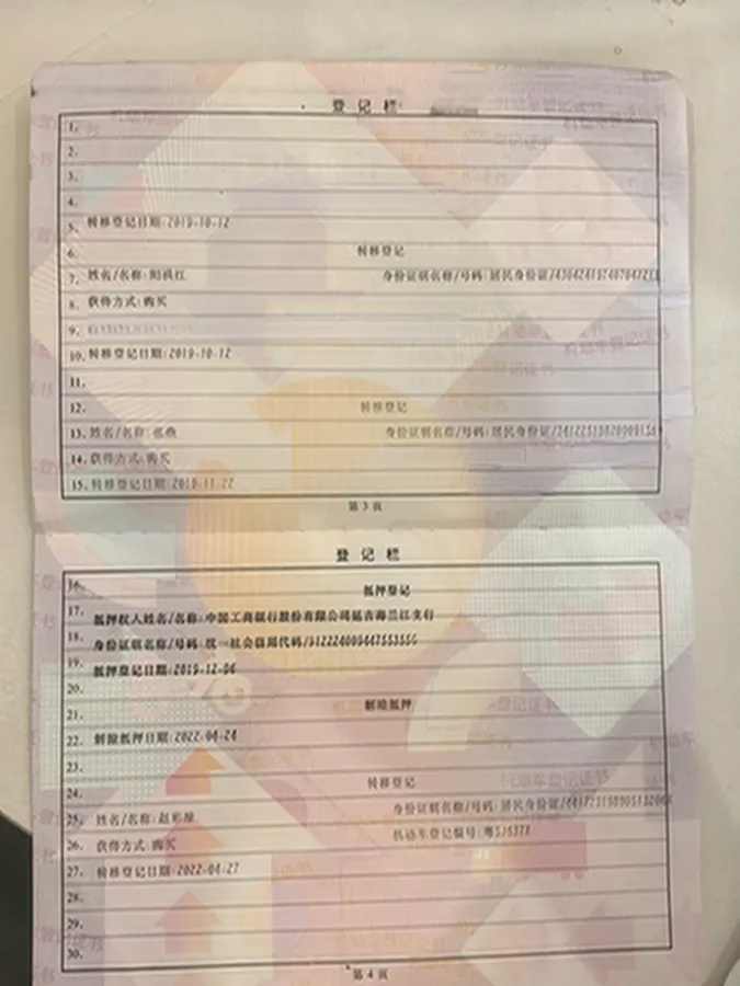2018 Mazda Atenza 2.5L 192HP L4 6AT,autocango,china used car exporter,china ev exporter,chinese used car exporter,chinese used ev exporter