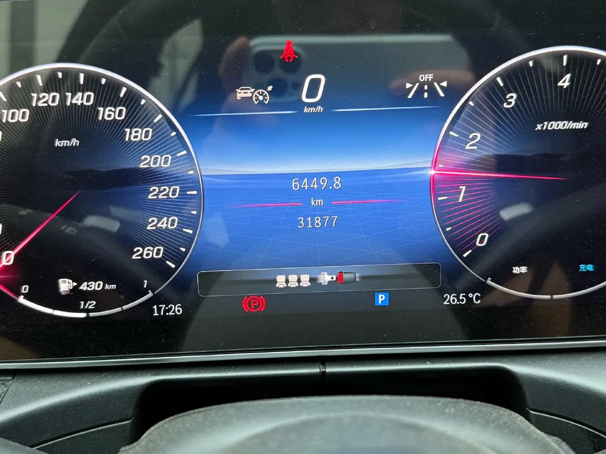 2023 Mercedes-Benz C Class 1.5T 204HP L4 9AT,autocango,china used car exporter,china ev exporter,chinese used car exporter,chinese used ev exporter