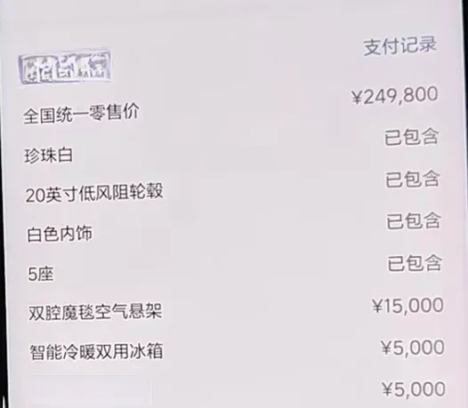 2025 Li i6 BEV,autocango,china used car exporter,china ev exporter,chinese used car exporter,chinese used ev exporter
