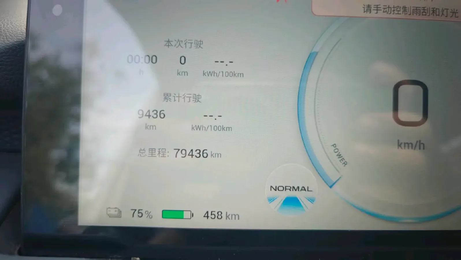 2023 Aion Y BEV 61.7KWH,autocango,china used car exporter,china ev exporter,chinese used car exporter,chinese used ev exporter