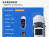 2022 Tesla Model Y BEV 60KWH