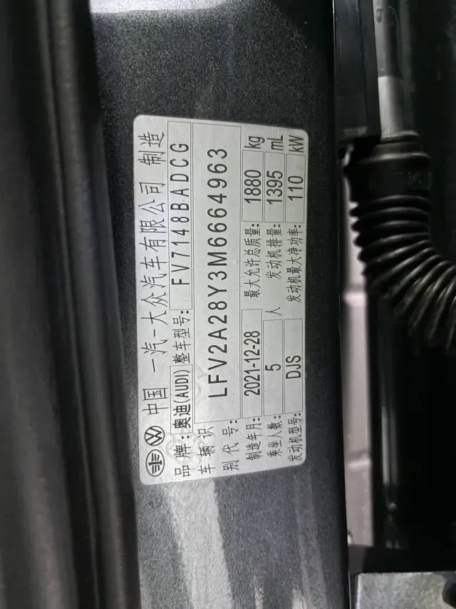 2021 Audi A3 1.4T 150HP L4 7DCT,autocango,china used car exporter,china ev exporter,chinese used car exporter,chinese used ev exporter