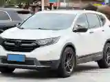 2019 Honda CR-V 1.5T 193HP L4 CVT