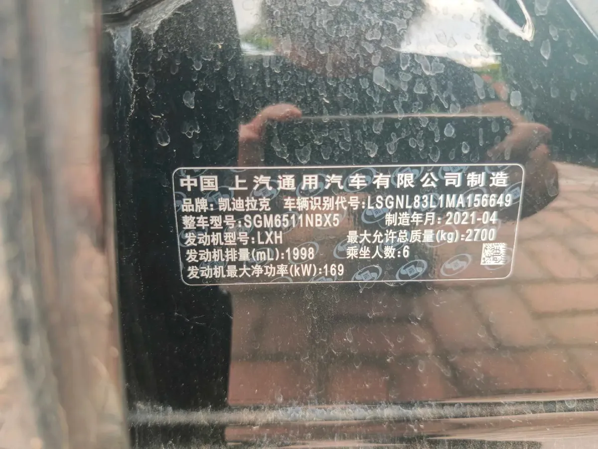 2021 Cadillac XT6 2.0T 237HP L4 9AT,autocango,china used car exporter,china ev exporter,chinese used car exporter,chinese used ev exporter