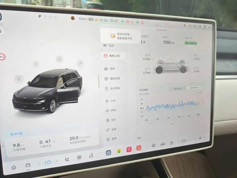 2025 ONVO L90 BEV,autocango,china used car exporter,china ev exporter,chinese used car exporter,chinese used ev exporter