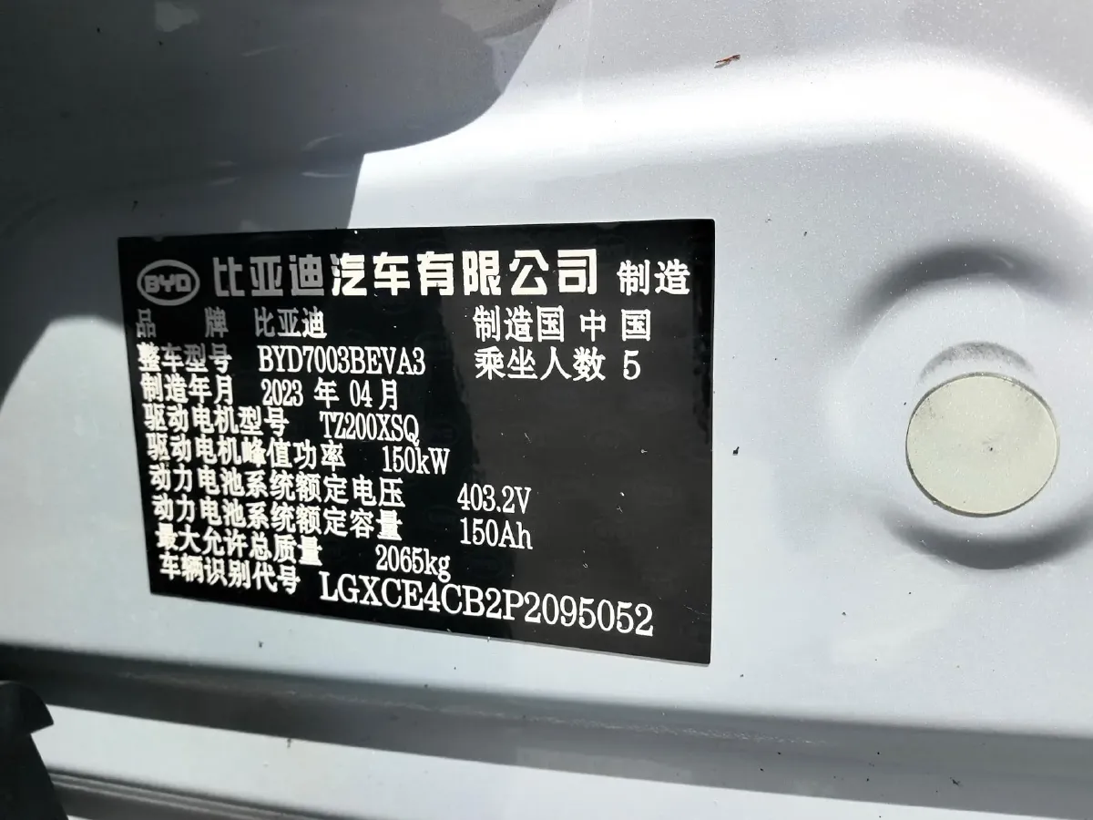 2022 Foton Grand General G7 2.0T 238HP L4 8AT,autocango,china used car exporter,china ev exporter,chinese used car exporter,chinese used ev exporter