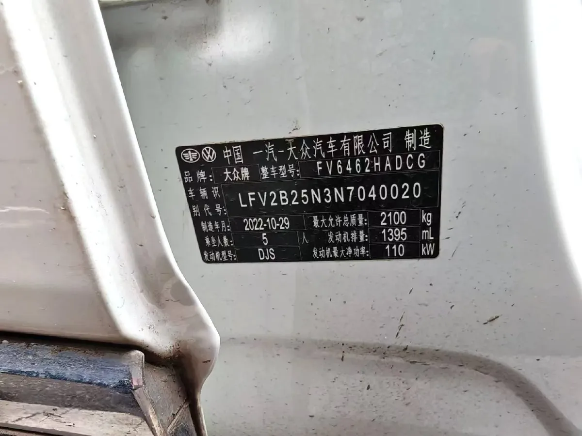 2023 Volkswagen Tayron 1.4T 150HP L4 7DCT,autocango,china used car exporter,china ev exporter,chinese used car exporter,chinese used ev exporter