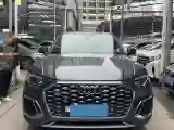 2021 Audi Q5L Sportback 2.0T 190HP L4 7DCT