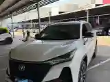 2020 ChangAn CS75 Plus 2.0T 233HP L4 8AT