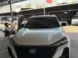 2020 ChangAn CS75 Plus 2.0T 233HP L4 8AT