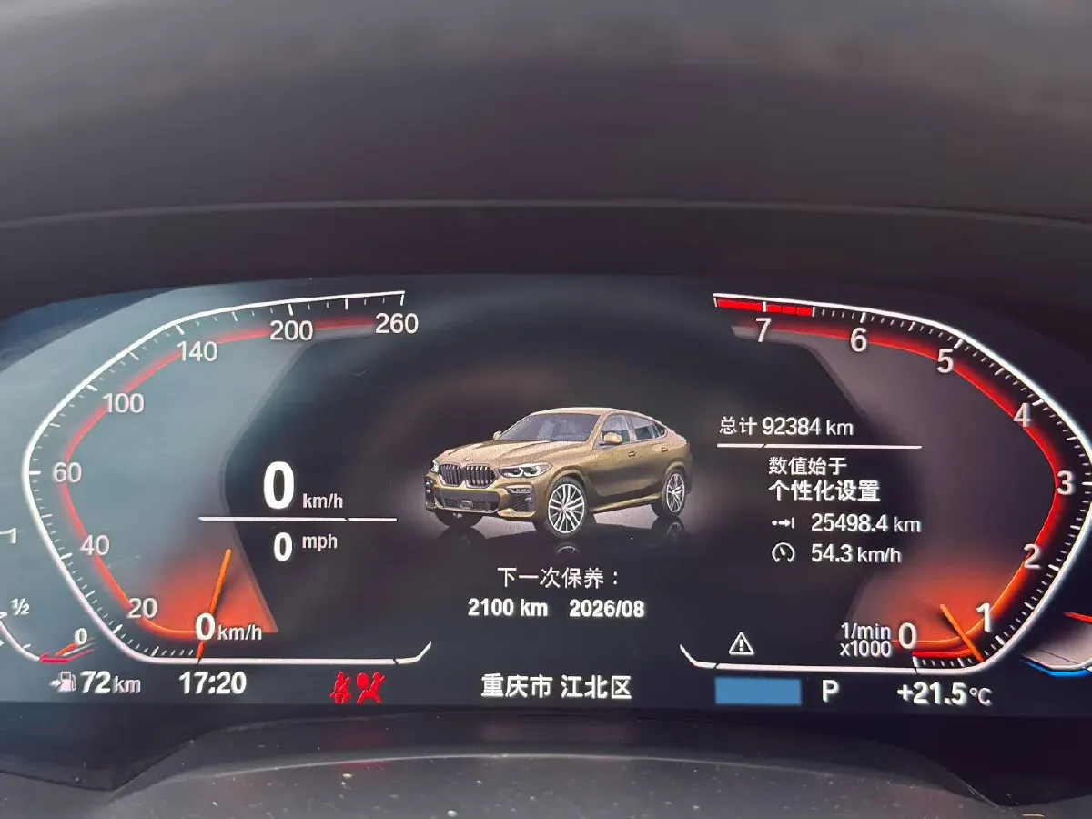 2021 BMW X6 2.0T 265HP L4 8AT,autocango,china used car exporter,china ev exporter,chinese used car exporter,chinese used ev exporter