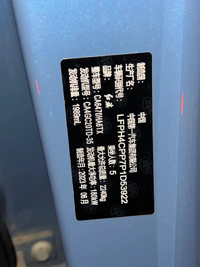 2023 HongQi HS3 2.0T 252HP L4 8AT,autocango,china used car exporter,china ev exporter,chinese used car exporter,chinese used ev exporter