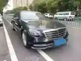 2020 Mercedes-Benz S Class 3.0T 299HP L6 9AT
