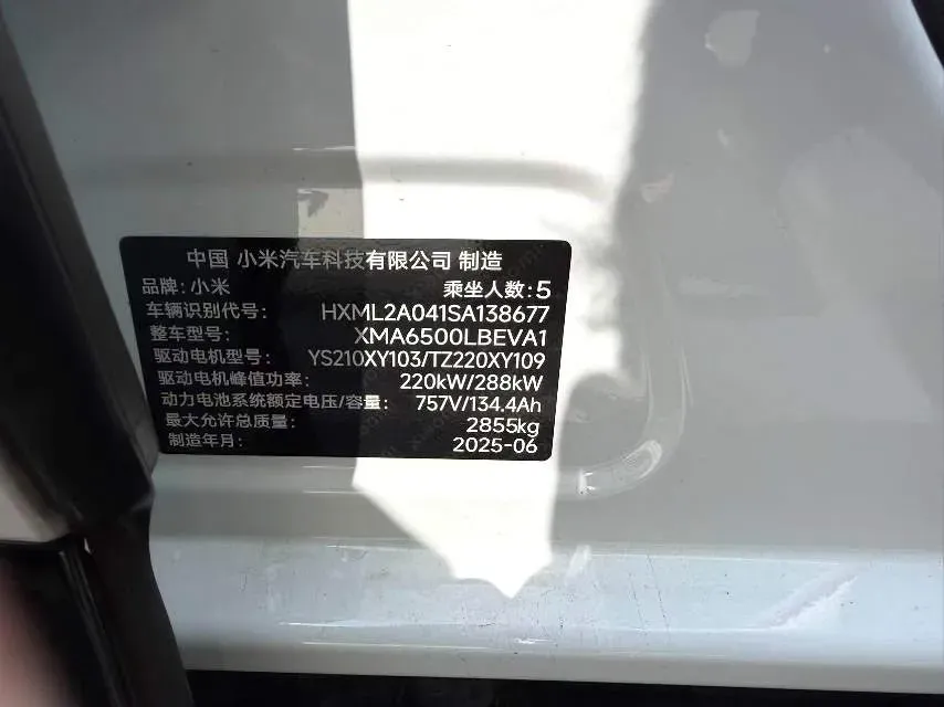 2025 MI YU7 BEV 101.7KWH,autocango,china used car exporter,china ev exporter,chinese used car exporter,chinese used ev exporter