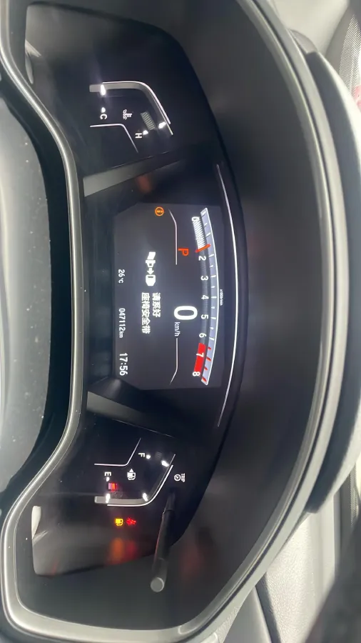 2021 Honda CR-V 1.5T 193HP L4 CVT,autocango,china used car exporter,china ev exporter,chinese used car exporter,chinese used ev exporter