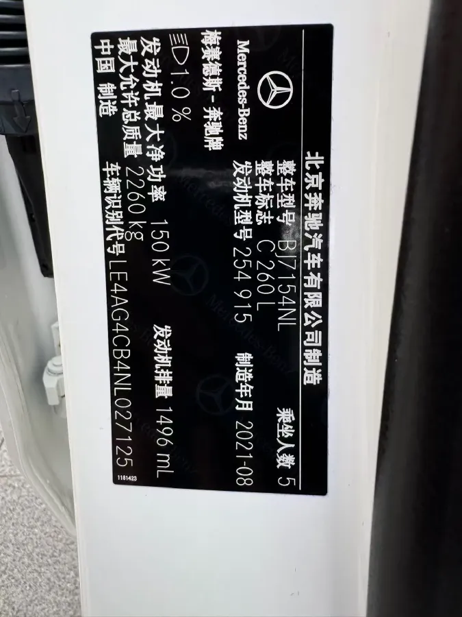 2022 Mercedes-Benz C Class 1.5T 204HP L4 9AT,autocango,china used car exporter,china ev exporter,chinese used car exporter,chinese used ev exporter