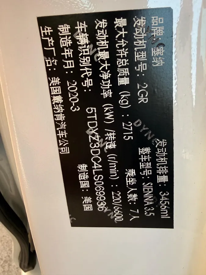 2019 Toyota Avalon 2.0L 178HP L4 CVT,autocango,china used car exporter,china ev exporter,chinese used car exporter,chinese used ev exporter