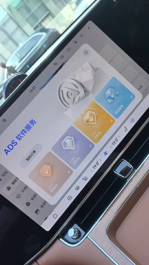 2025 HIMA S800 BEV 97KWH,autocango,china used car exporter,china ev exporter,chinese used car exporter,chinese used ev exporter