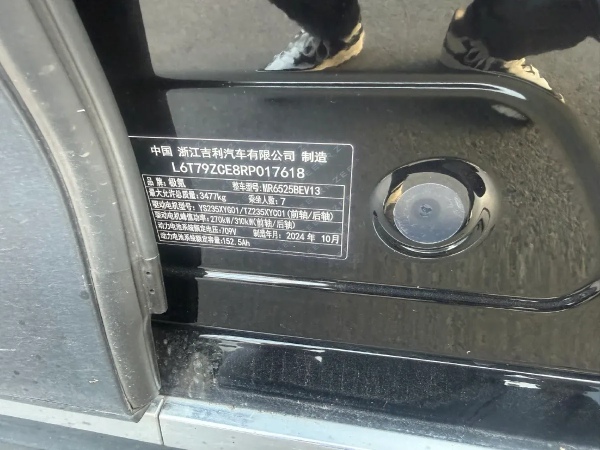 2024 Zeekr 009 BEV 108KWH,autocango,china used car exporter,china ev exporter,chinese used car exporter,chinese used ev exporter