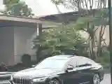 2019 BMW 7 Series 2.0T 265HP L4 8AT