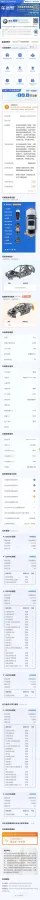 2022 BMW 4 Series 2.0T 184HP L4 8AT,autocango,china used car exporter,china ev exporter,chinese used car exporter,chinese used ev exporter