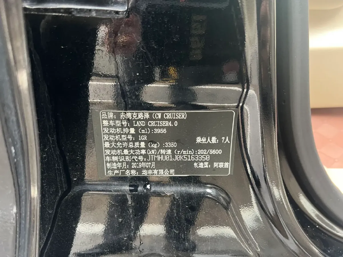 2019 Chevrolet Trax 1.0T 125HP L3 6AT,autocango,china used car exporter,china ev exporter,chinese used car exporter,chinese used ev exporter