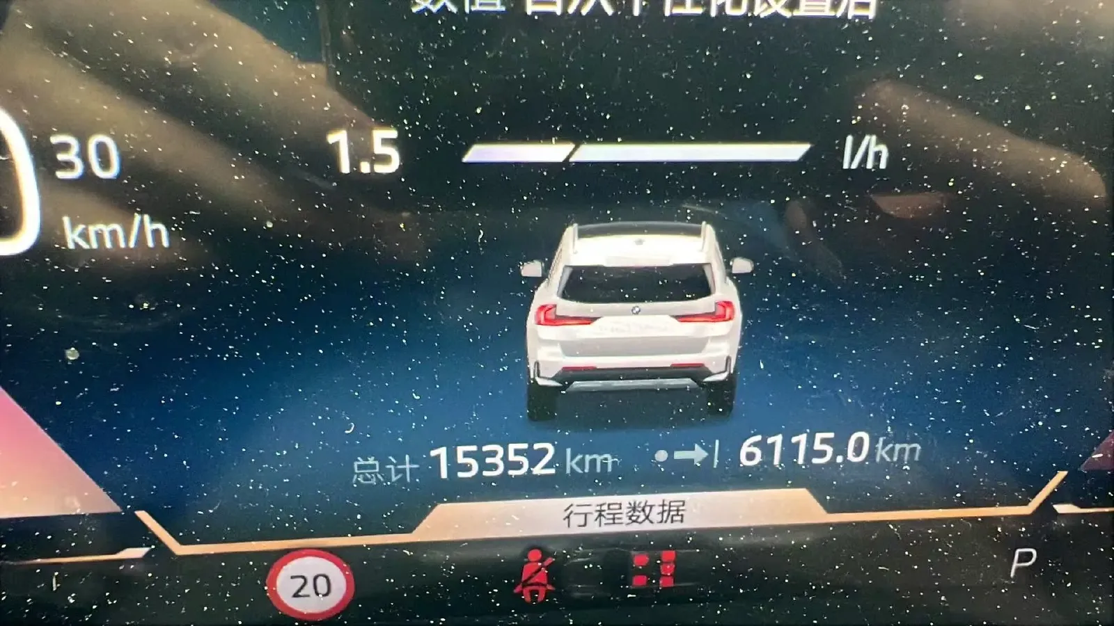 2023 BMW X1 1.5T 156HP L3 7DCT,autocango,china used car exporter,china ev exporter,chinese used car exporter,chinese used ev exporter
