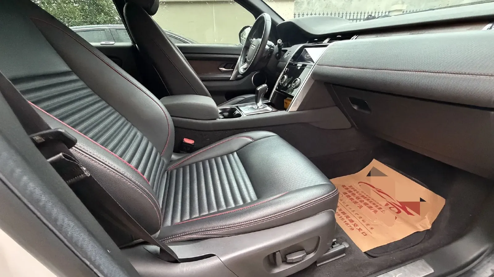 2020 Land Rover Discovery Sport 2.0T 249HP L4 9AT,autocango,china used car exporter,china ev exporter,chinese used car exporter,chinese used ev exporter
