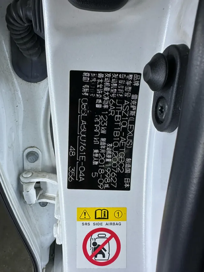 2015 Lexus ES 2.0L 167HP L4 6AT,autocango,china used car exporter,china ev exporter,chinese used car exporter,chinese used ev exporter