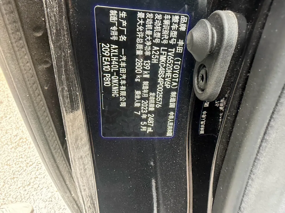 2023 Toyota Granvia 2.5L 189HP L4 E-CVT Hybrid,autocango,china used car exporter,china ev exporter,chinese used car exporter,chinese used ev exporter