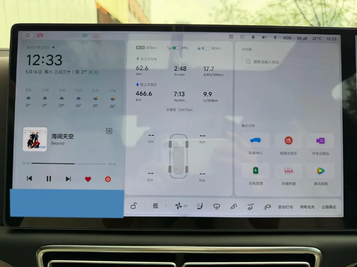 2024 Li L8 Range Extended 154HP REEV 52.3KWH,autocango,china used car exporter,china ev exporter,chinese used car exporter,chinese used ev exporter