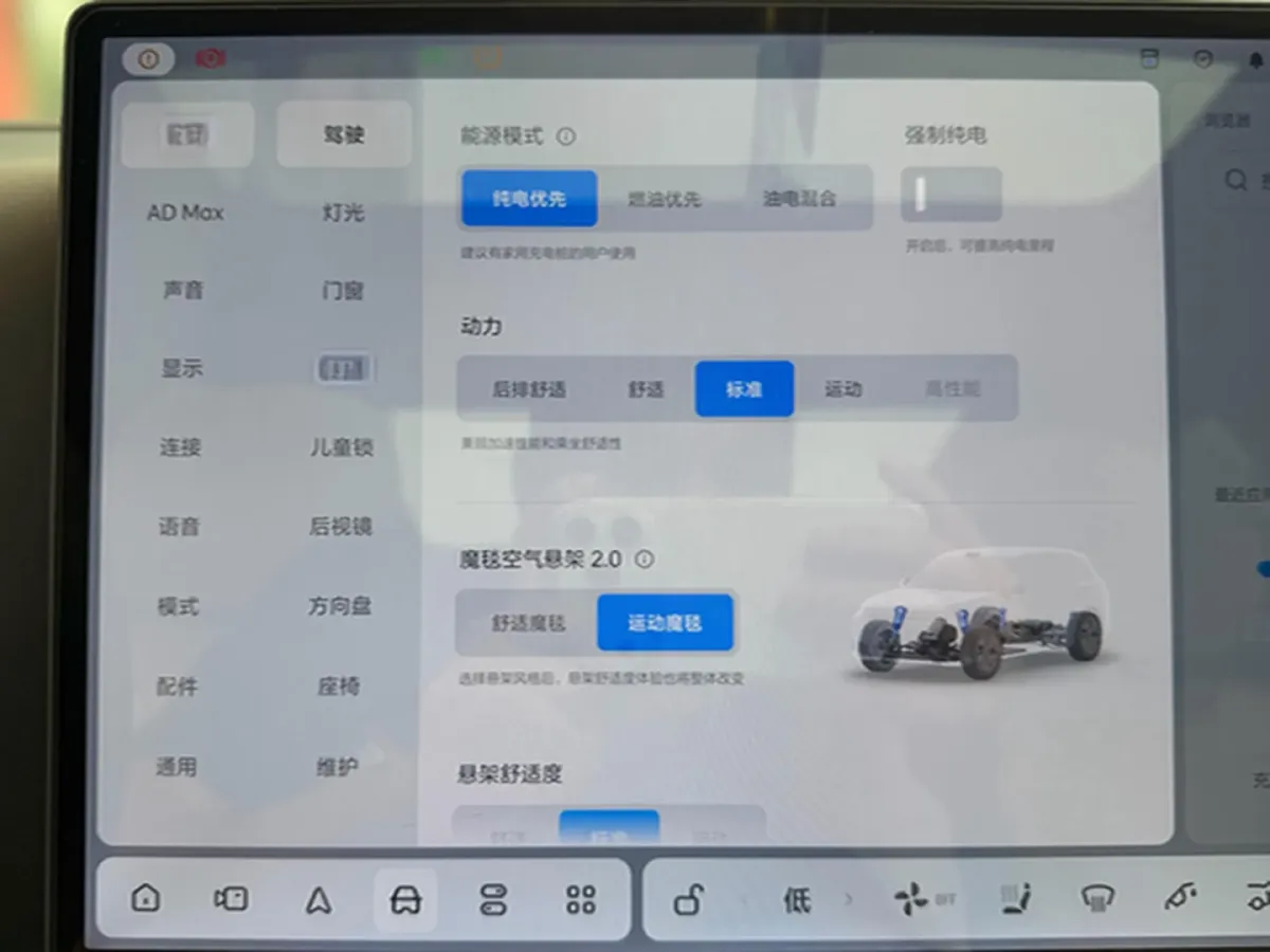 2024 Li L8 Range Extended 154HP REEV 52.3KWH,autocango,china used car exporter,china ev exporter,chinese used car exporter,chinese used ev exporter