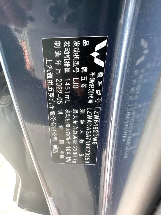 2020 WuLing KaiJie 1.5T 147HP L4 CVT,autocango,china used car exporter,china ev exporter,chinese used car exporter,chinese used ev exporter