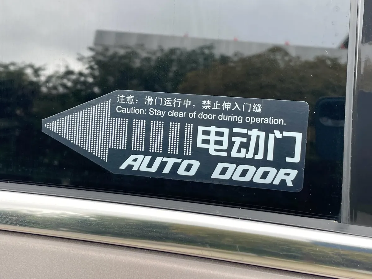 2022 Buick GL8 2.0T 237HP L4 9AT,autocango,china used car exporter,china ev exporter,chinese used car exporter,chinese used ev exporter