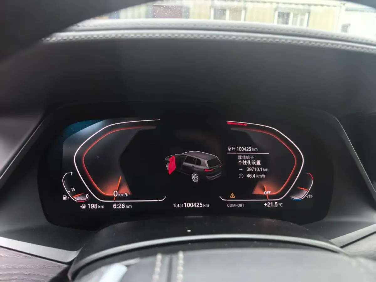 2020 BMW X7 3.0T 340HP L6 8AT,autocango,china used car exporter,china ev exporter,chinese used car exporter,chinese used ev exporter