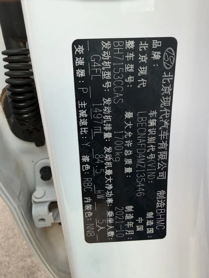 2021 Hyundai Elantra 1.5L 115HP L4 CVT,autocango,china used car exporter,china ev exporter,chinese used car exporter,chinese used ev exporter
