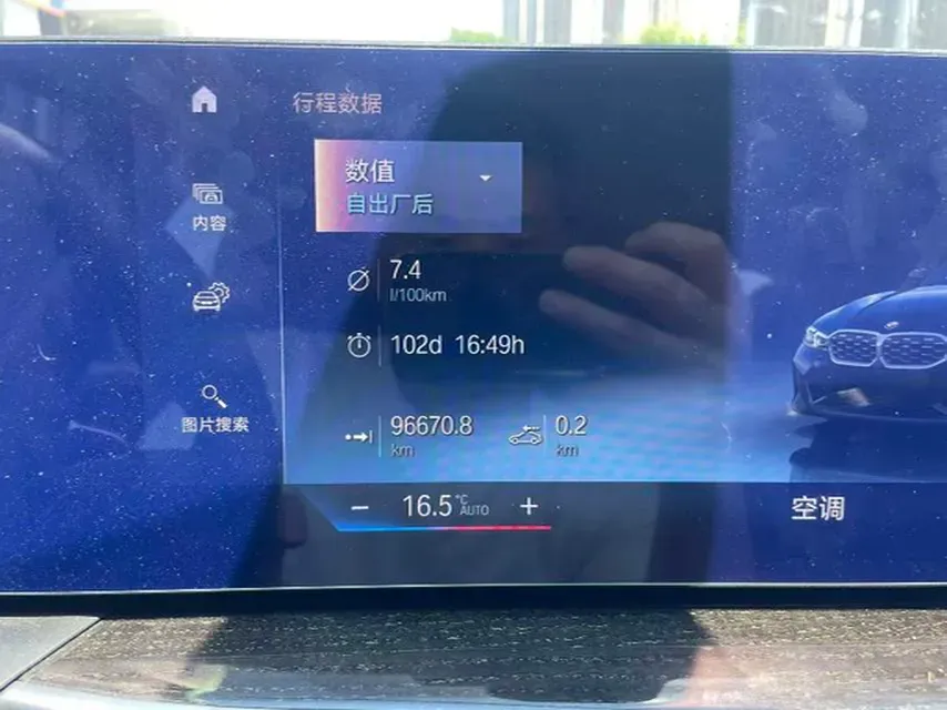 2023 BMW 3 Series 2.0T 184HP L4 8AT,autocango,china used car exporter,china ev exporter,chinese used car exporter,chinese used ev exporter