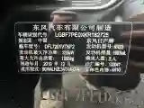 2020 Nissan Teana 2.0T 252HP L4 CVT