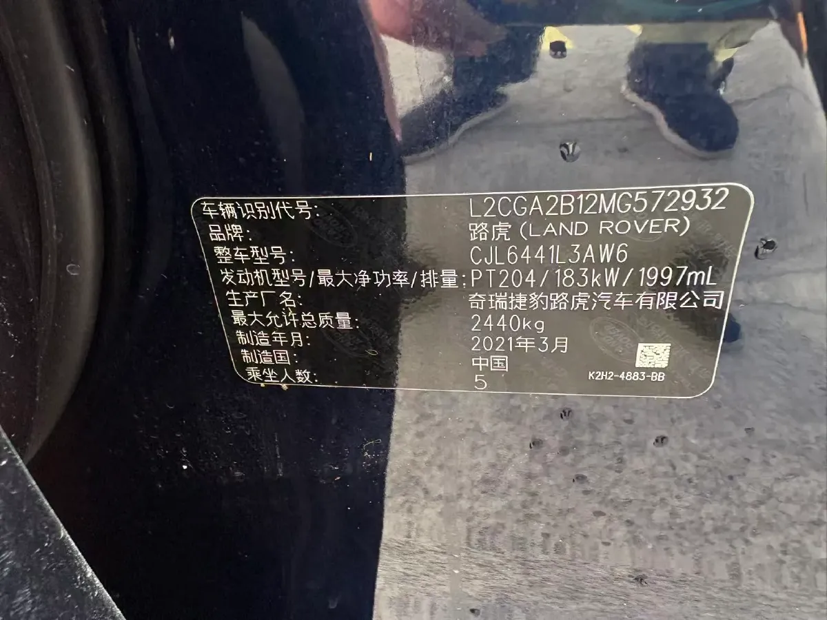 2021 Nissan Murano 2.5T 245HP L4 CVT Hybrid,autocango,china used car exporter,china ev exporter,chinese used car exporter,chinese used ev exporter