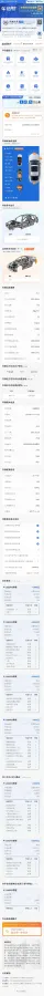 2021 Cadillac XT5 2.0T 237HP L4 9AT,autocango,china used car exporter,china ev exporter,chinese used car exporter,chinese used ev exporter