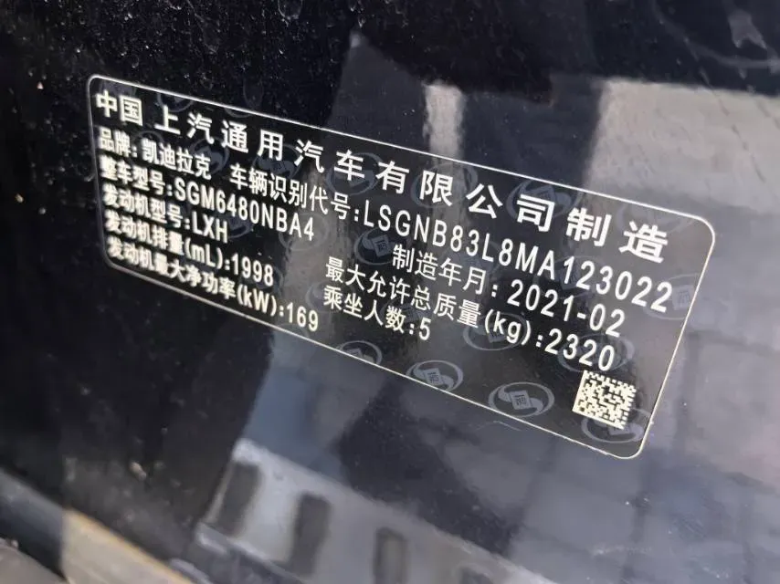 2021 Cadillac XT5 2.0T 237HP L4 9AT,autocango,china used car exporter,china ev exporter,chinese used car exporter,chinese used ev exporter