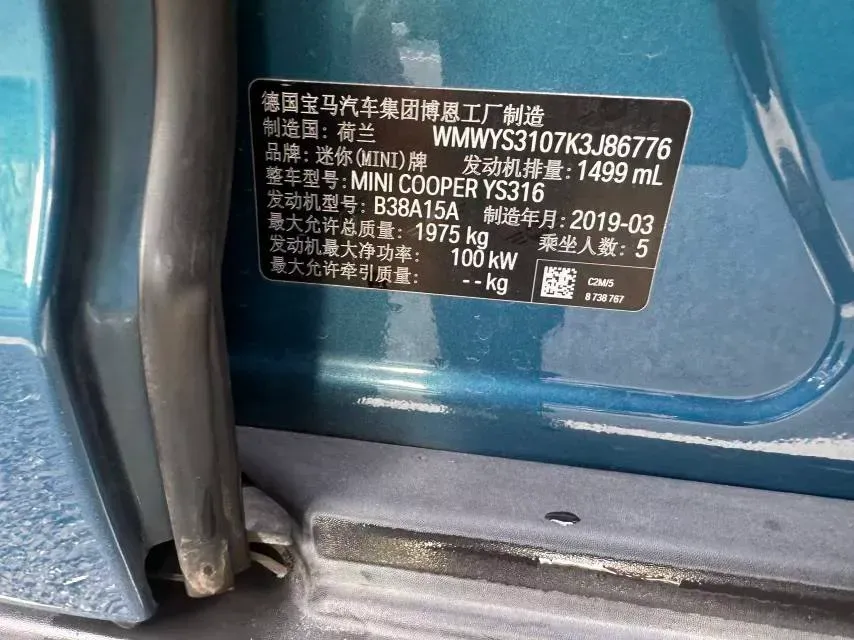 2017 MINI COUNTRYMAN 1.5T 136HP L3 6AT,autocango,china used car exporter,china ev exporter,chinese used car exporter,chinese used ev exporter
