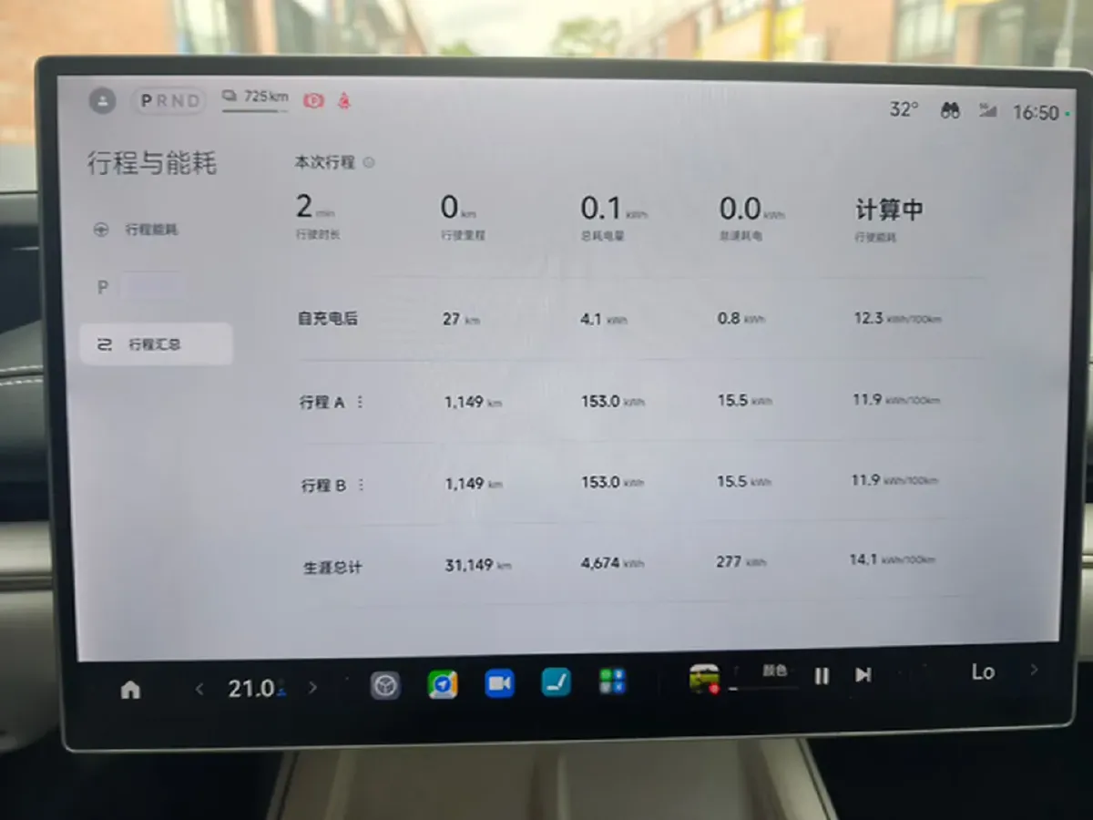 2024 MI SU7 BEV 94.3KWH,autocango,china used car exporter,china ev exporter,chinese used car exporter,chinese used ev exporter