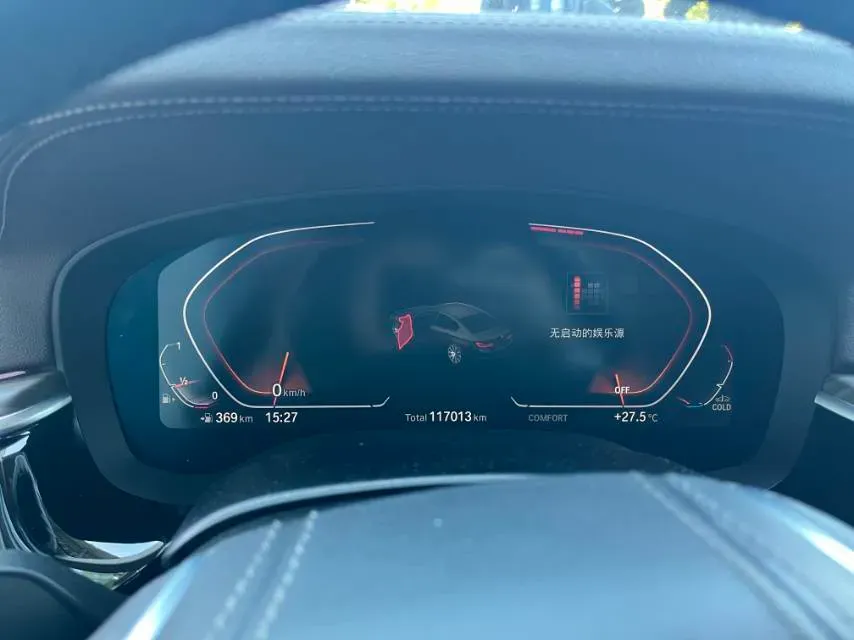 2020 BMW 5 Series 2.0T 252HP L4 8AT,autocango,china used car exporter,china ev exporter,chinese used car exporter,chinese used ev exporter
