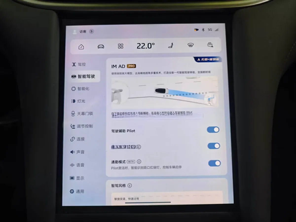 2025 IM L6 BEV,autocango,china used car exporter,china ev exporter,chinese used car exporter,chinese used ev exporter